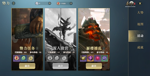 《秦时明月世界》田言的祝福效果一览