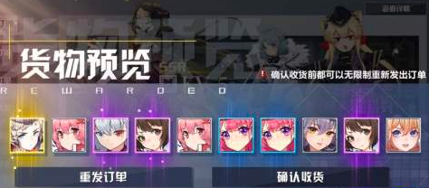 《潘多拉的回响》十连抽怎么玩