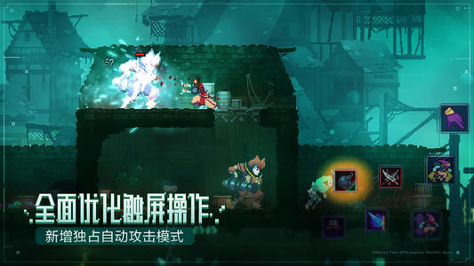 《重生细胞》钟楼钥匙怎么获取