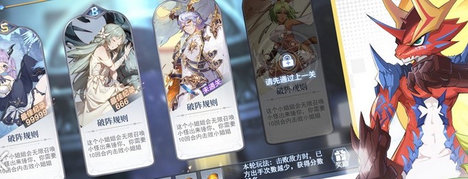 奥奇传说手游氪金购买推荐