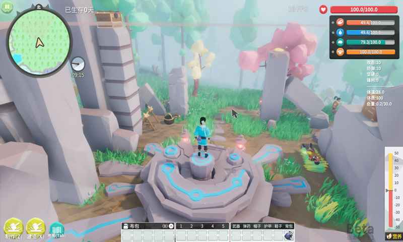 无径之林bt破解版