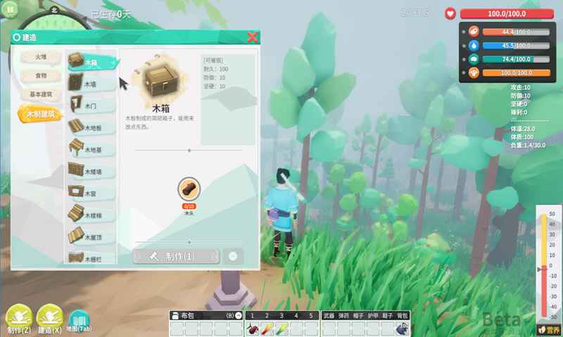 无径之林bt破解版