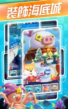疯狂的水世界ios最新版