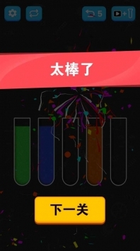 倒沙我最强苹果版免费版