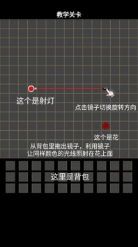 镜子魔术ios版