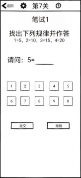 不正经的员工中文汉化版