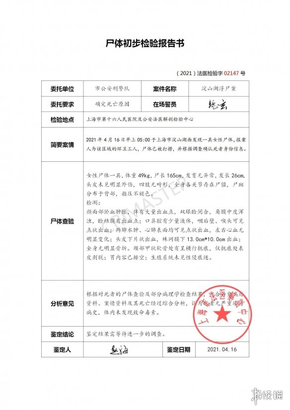 超能街机3