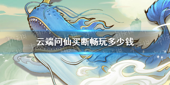 超能街机1