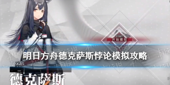 超能街机1