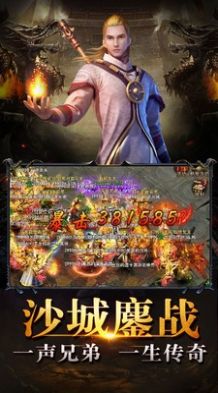 暮影战神传奇ios版