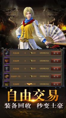 暮影战神传奇ios版