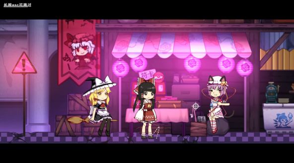 东方十昊狱中文汉化版