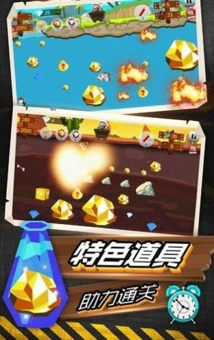 我用神器砸金矿中文汉化版