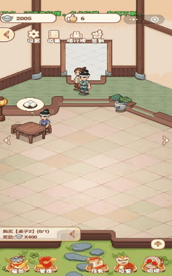 江湖店榜bt破解版