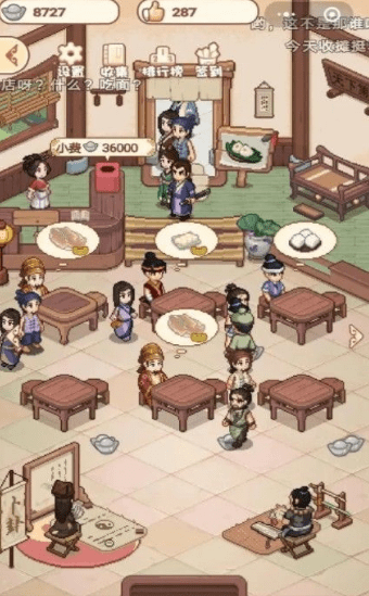 江湖店榜bt破解版