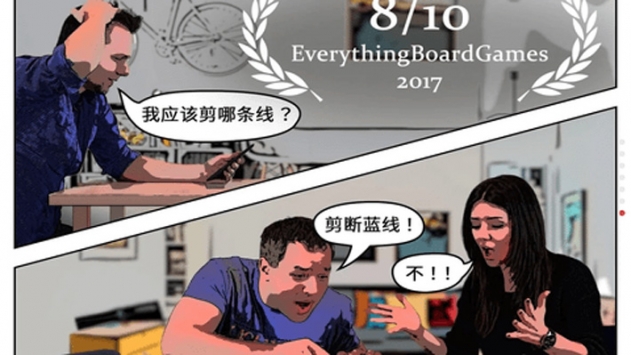 恐怖炸弹ios最新版