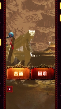 耀光冲锋最新版