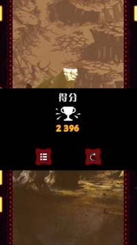 耀光冲锋最新版