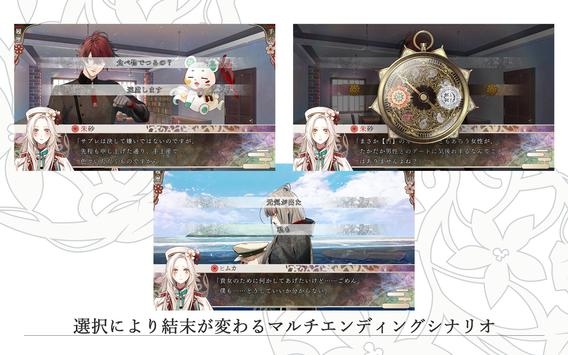奥林匹亚的晚宴ios版