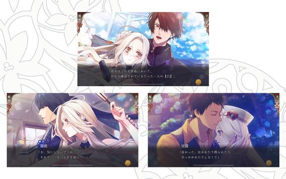 奥林匹亚的晚宴ios版