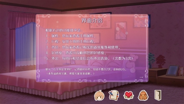 独宠星爱bt版