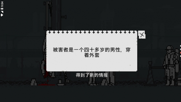 和阶堂真的事件簿安卓最新版