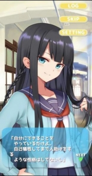 女孩点一点安卓最新版