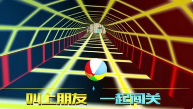 深渊时空球ios版