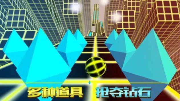 深渊时空球ios版