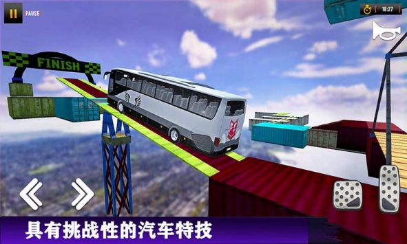 特技巴士bt破解版