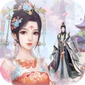 花妖修恋手册最新版