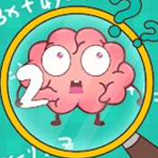 开动大脑2最新版