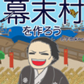 创建幕末村吧bt破解版