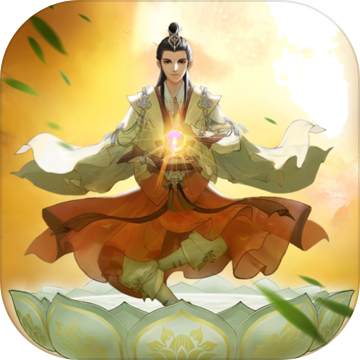 云端问仙公测版