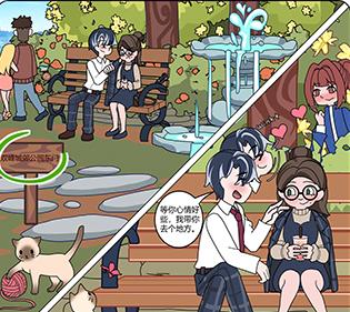 欧贝贝脱单日记第16关攻略