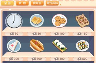 《胡桃日记》胡桃背包放什么