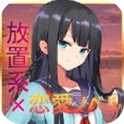 女孩点一点安卓最新版