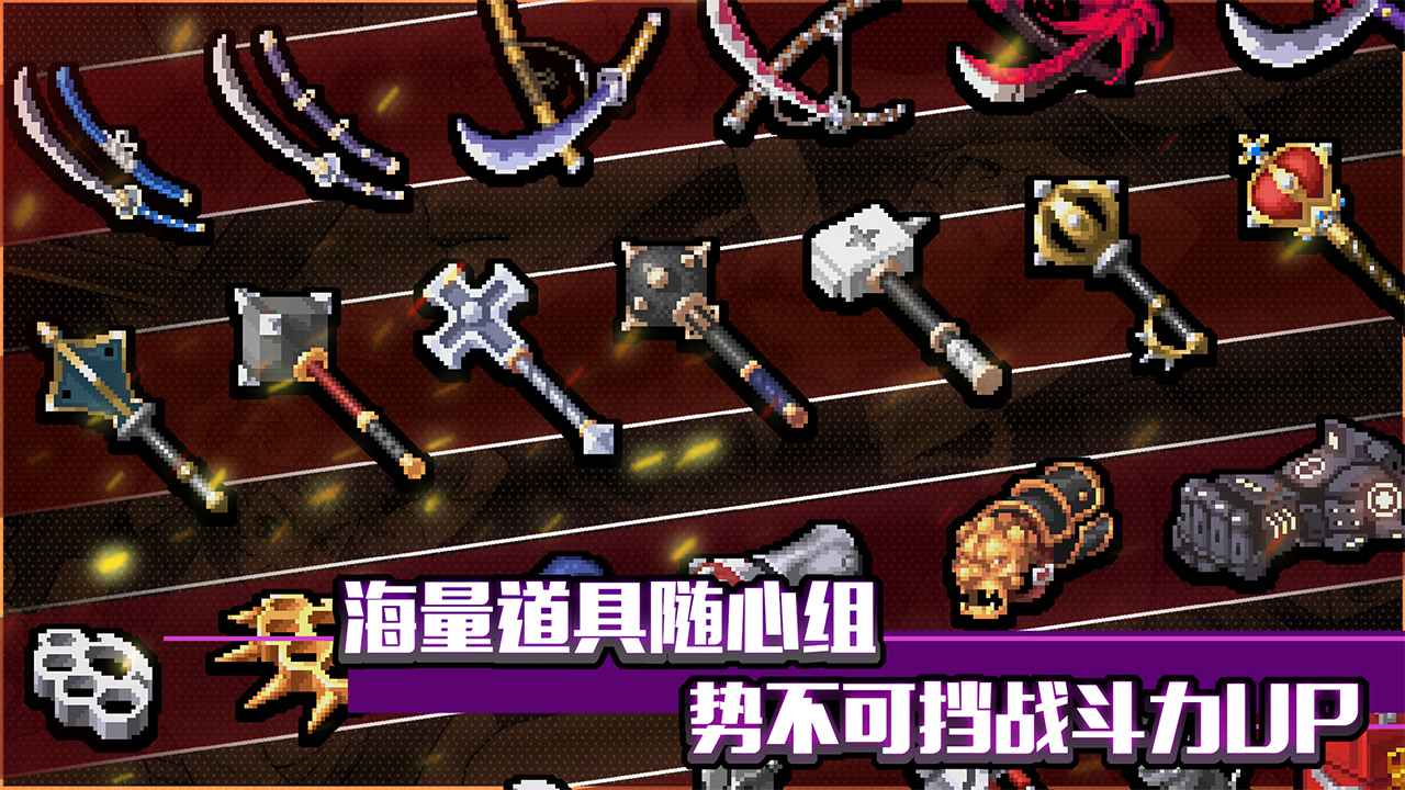 战魂铭人免费版
