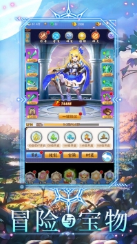 圣剑之光ios版