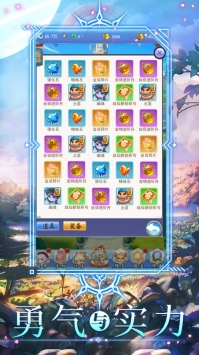 圣剑之光ios版