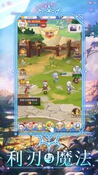 圣剑之光ios版