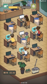 火箭班bt版