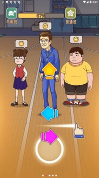 火箭班bt版