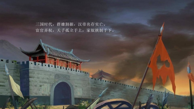 名将三国志国战版ios最新版