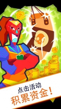 死亡大亨bt破解版