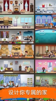 掌上家庭ios版破解版