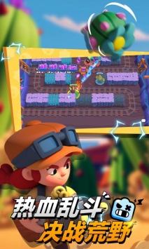荒野乱斗开箱模拟器安卓最新版