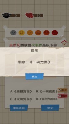 家长模拟器CN式家长