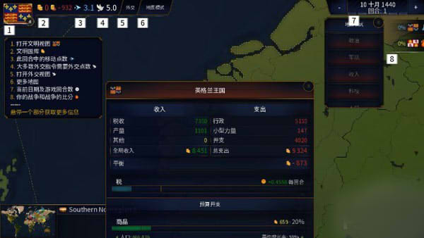 文明时代2虚无最新安卓版