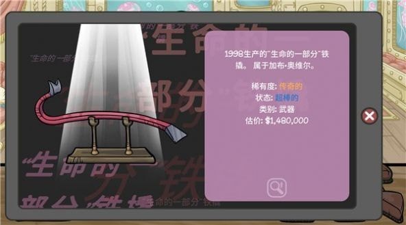 买卖人生2安卓直装